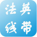 义乌法英线带厂