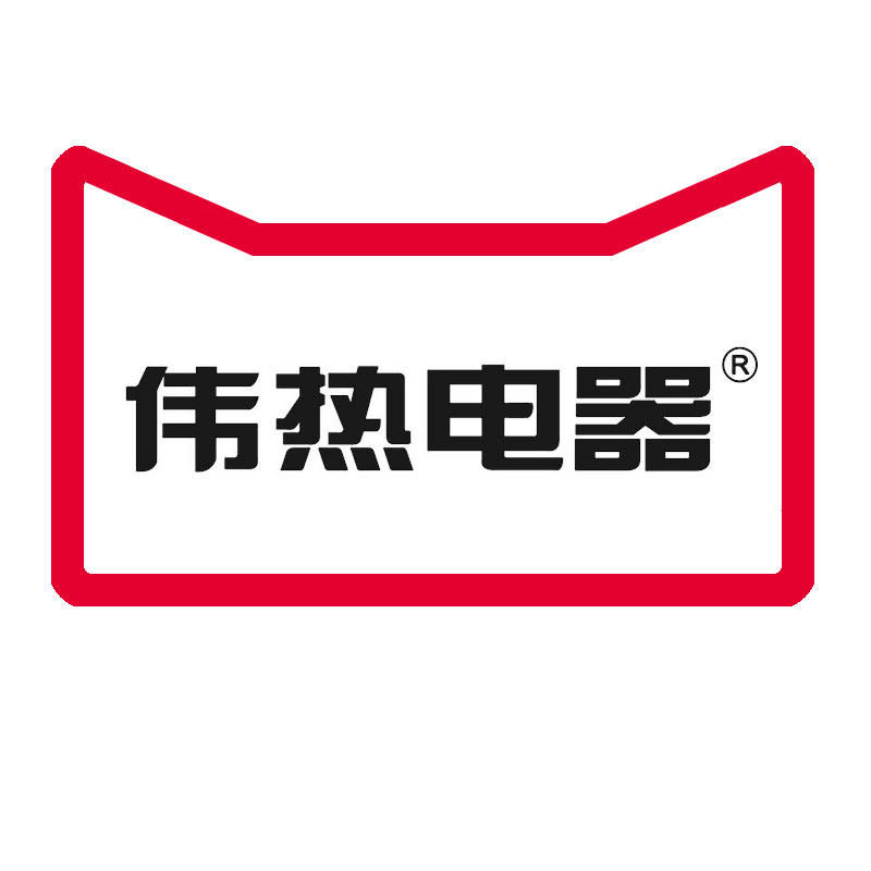 伟热电器旗舰店