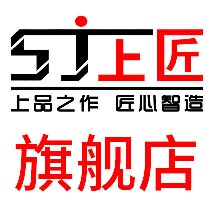 上匠工具旗舰店