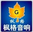 广州枫格影音生活馆