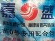 嘉康水族