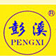 阳山茶厂直销店