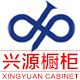 兴源橱柜五金