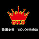 美国戈鲁GOLO润滑油 店铺LOGO