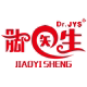 脚医生官方企业店