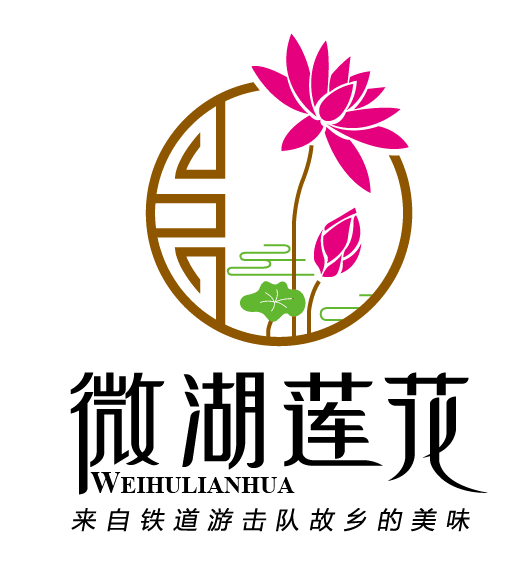 微湖莲花 店铺LOGO