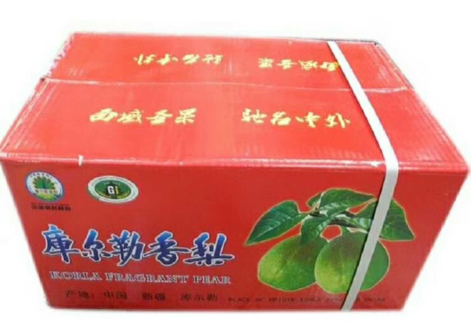 兵哥新疆特产库尔勒香梨