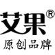 艾果珠宝