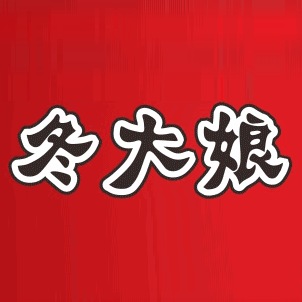 底洞冬大娘豆腐干厂家自营店