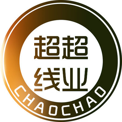 超超线业