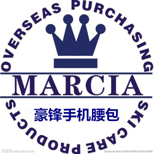 义乌豪锋穿皮带手机腰包 店铺LOGO