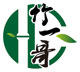 竹一哥