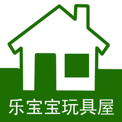 乐宝宝玩具店 店铺LOGO