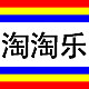 淘淘乐良品－棉袜