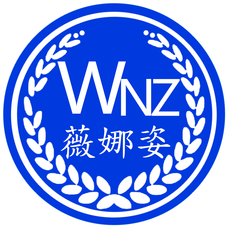 广州薇娜姿 店铺LOGO
