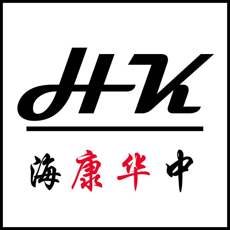 海康华中科技