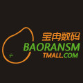 宝冉数码专营店