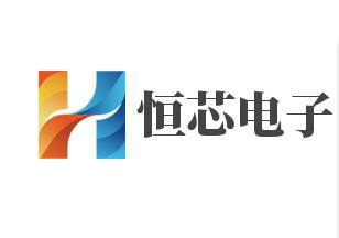恒芯电子模块