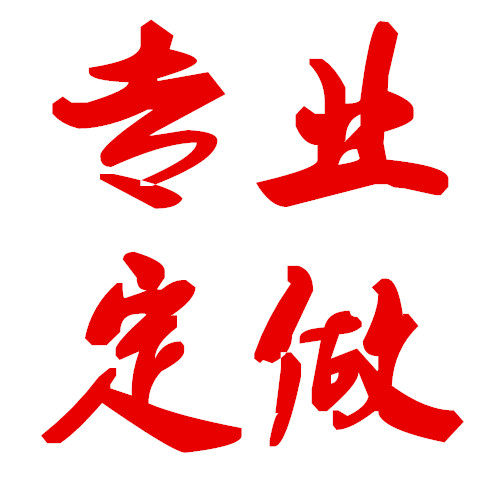 Joyful巨富五金 店铺LOGO