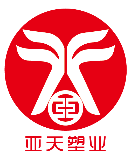 亚天塑业包装 店铺LOGO