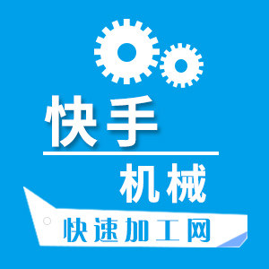 快手机械 店铺LOGO