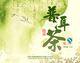 越陈越香云云 店铺LOGO