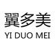 翼多美道具行