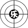 乐天弹弓用品