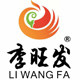 李旺发沙县小吃配料 店铺LOGO