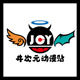 井次元动漫贴