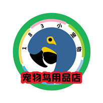 183小宠物 店铺LOGO