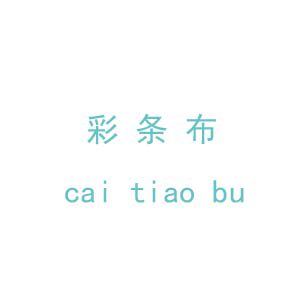 篷布防雨布厂