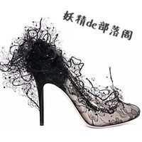 妖精de部落阁 店铺LOGO