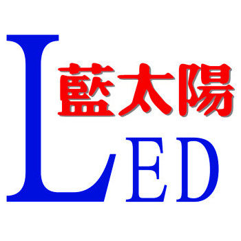 蓝太阳LED