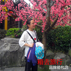 箱约去旅行 店铺LOGO