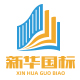 新华国标图文