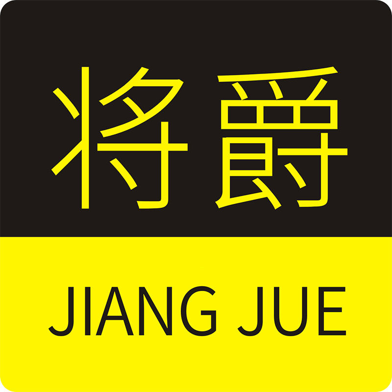 将爵旗舰店 店铺LOGO