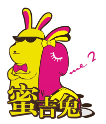 蜜吉兔铝箔餐盒