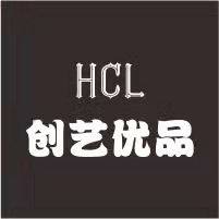 HCL创艺优品