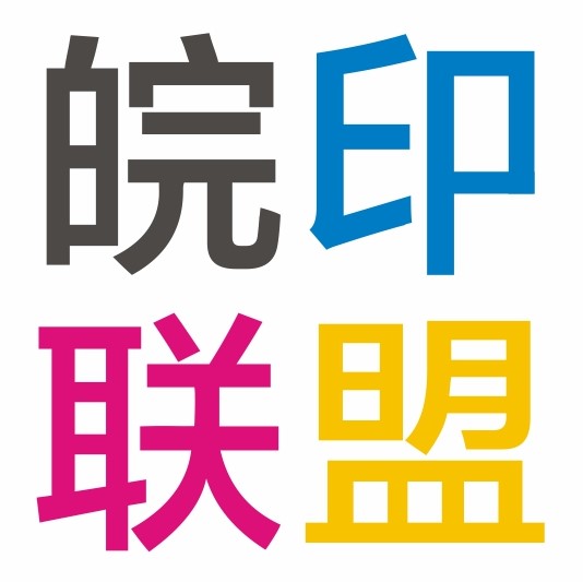 皖印联盟 店铺LOGO
