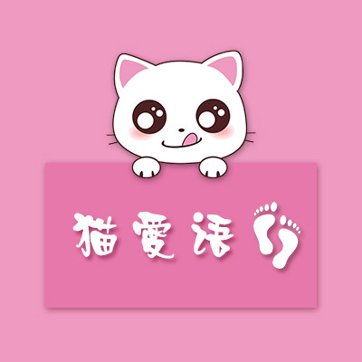 猫爱语旗舰店 店铺LOGO