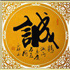 诚信鸟具竹制品