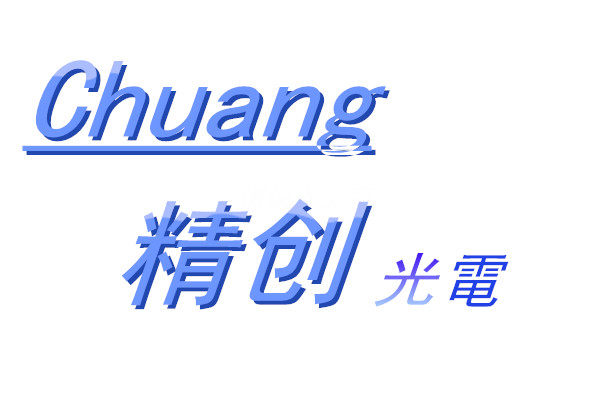 精创汽车用品改装店