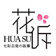 花诉干花批发 店铺LOGO