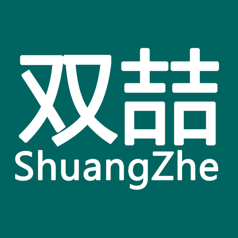 双喆家纺