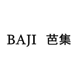 芭集旗舰店 店铺LOGO