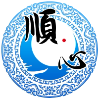 顺心软包装