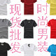 东莞蒲诺服装厂