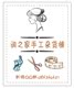 润之家手工杂货铺