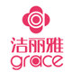 洁丽雅专柜正品折扣店